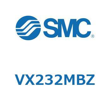 直動形2ポートソレノイドバルブ  VX232M SMC
