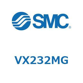 直動形2ポートソレノイドバルブ  VX232M SMC