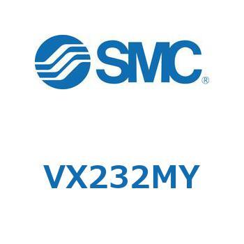 直動形2ポートソレノイドバルブ  VX232M SMC