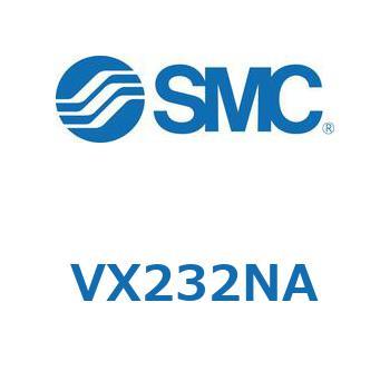 直動形2ポートソレノイドバルブ  VX232N SMC