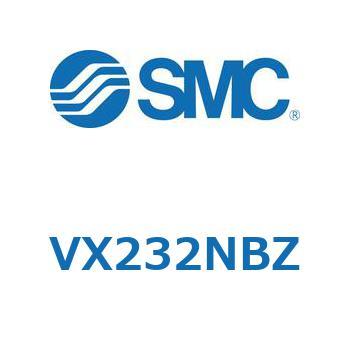 直動形2ポートソレノイドバルブ  VX232N SMC