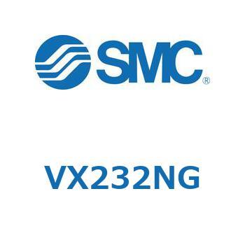 直動形2ポートソレノイドバルブ  VX232N SMC