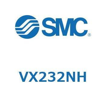 直動形2ポートソレノイドバルブ  VX232N SMC