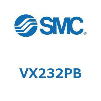 直動形2ポートソレノイドバルブ  VX232P SMC