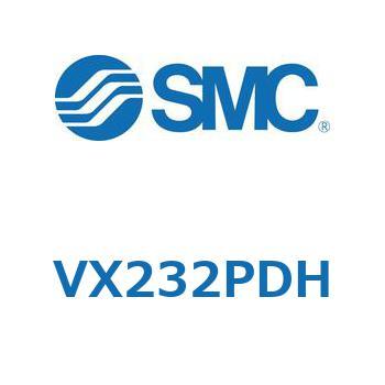 直動形2ポートソレノイドバルブ  VX232P SMC