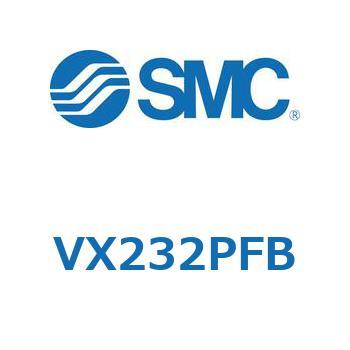 直動形2ポートソレノイドバルブ  VX232P SMC
