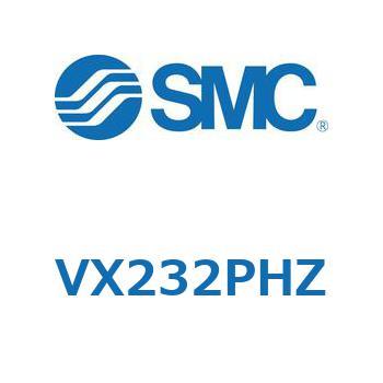 直動形2ポートソレノイドバルブ  VX232P SMC
