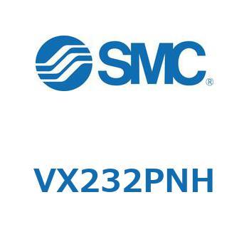 直動形2ポートソレノイドバルブ  VX232P SMC