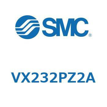 直動形2ポートソレノイドバルブ  VX232P SMC