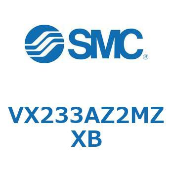 直動形2ポートソレノイドバルブ  VX233A SMC