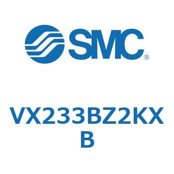 直動形2ポートソレノイドバルブ  VX233B SMC
