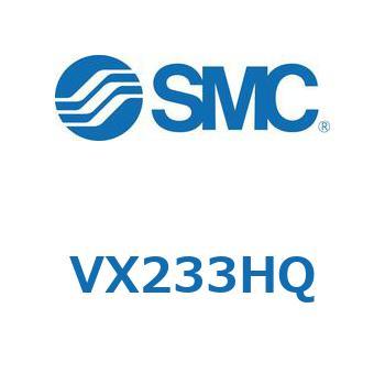 VX233HQ 直動形2ポートソレノイドバルブ  VX233H SMC 57499084
