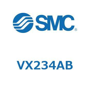 直動形2ポートソレノイドバルブ  VX234A SMC