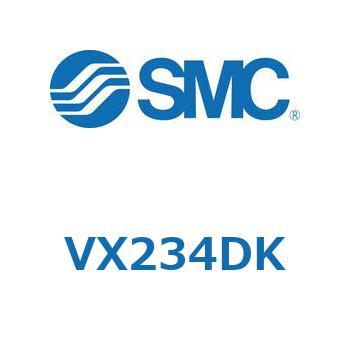 直動形2ポートソレノイドバルブ  VX234D SMC