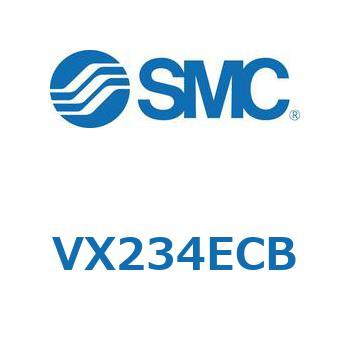 直動形2ポートソレノイドバルブ  VX234E SMC