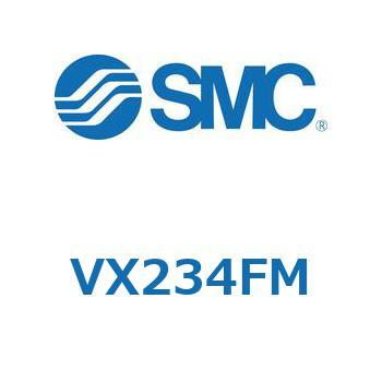 直動形2ポートソレノイドバルブ  VX234F SMC