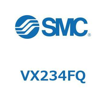 直動形2ポートソレノイドバルブ  VX234F SMC