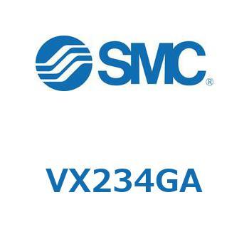 直動形2ポートソレノイドバルブ  VX234G SMC