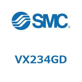 直動形2ポートソレノイドバルブ  VX234G SMC