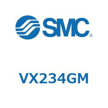 直動形2ポートソレノイドバルブ  VX234G SMC