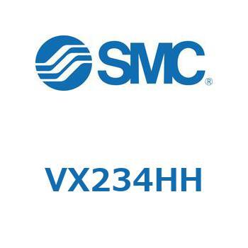 直動形2ポートソレノイドバルブ  VX234H SMC