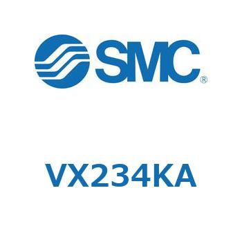 直動形2ポートソレノイドバルブ  VX234K SMC