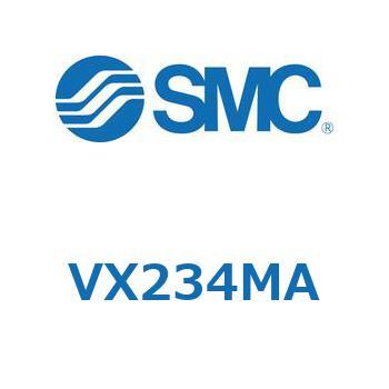 直動形2ポートソレノイドバルブ  VX234M SMC