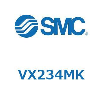 直動形2ポートソレノイドバルブ  VX234M SMC