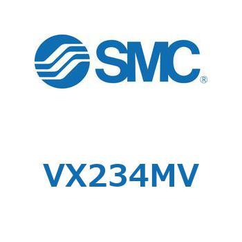 直動形2ポートソレノイドバルブ  VX234M SMC