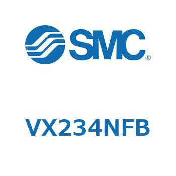 直動形2ポートソレノイドバルブ  VX234N SMC