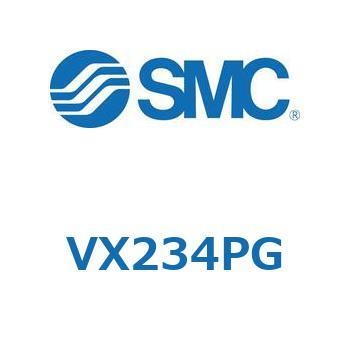直動形2ポートソレノイドバルブ  VX234P SMC