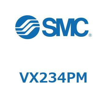 直動形2ポートソレノイドバルブ  VX234P SMC