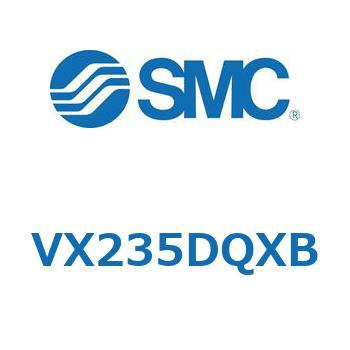 直動形2ポートソレノイドバルブ  VX235 SMC