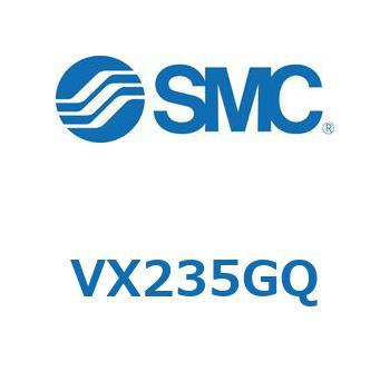 直動形2ポートソレノイドバルブ  VX235 SMC