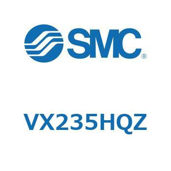 直動形2ポートソレノイドバルブ  VX235 SMC