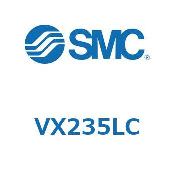 直動形2ポートソレノイドバルブ  VX235 SMC