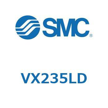 直動形2ポートソレノイドバルブ  VX235 SMC