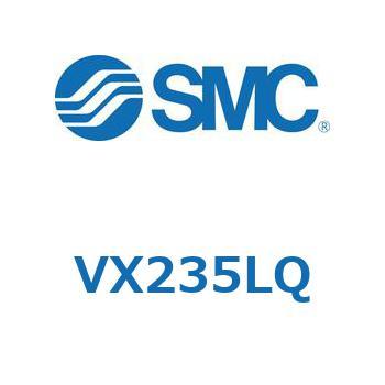 直動形2ポートソレノイドバルブ  VX235 SMC
