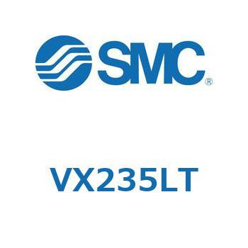 直動形2ポートソレノイドバルブ  VX235 SMC