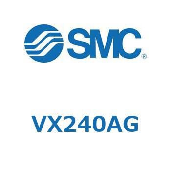 直動形2ポートソレノイドバルブ  VX240 SMC