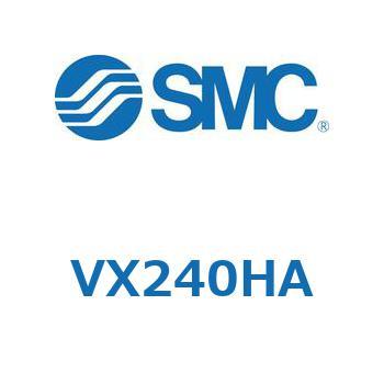 直動形2ポートソレノイドバルブ  VX240 SMC