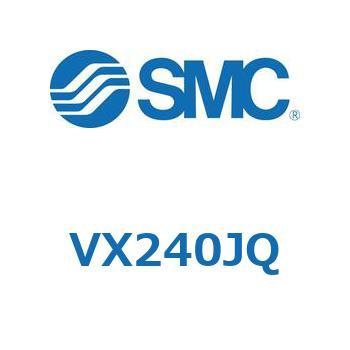 直動形2ポートソレノイドバルブ  VX240 SMC