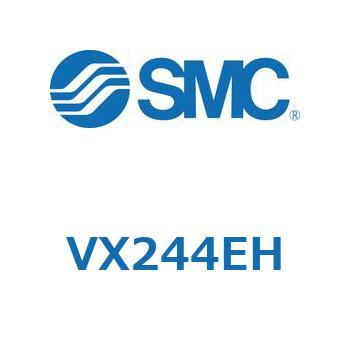 直動形2ポートソレノイドバルブ  VX244 SMC