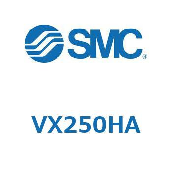 直動形2ポートソレノイドバルブ  VX250 SMC