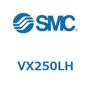 直動形2ポートソレノイドバルブ  VX250 SMC