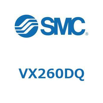 直動形2ポートソレノイドバルブ  VX260 SMC