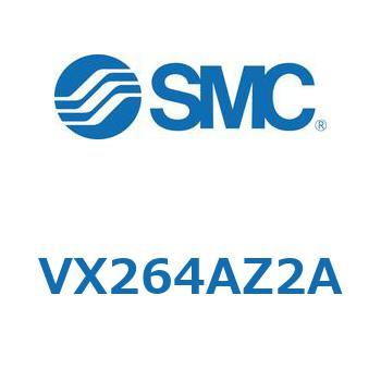 直動形2ポートソレノイドバルブ  VX264 SMC