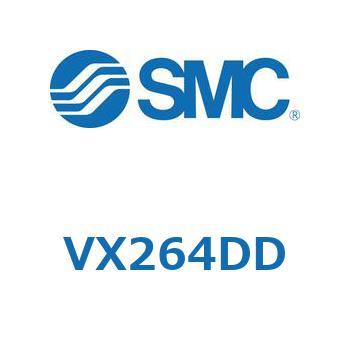 直動形2ポートソレノイドバルブ  VX264 SMC
