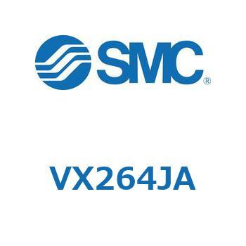直動形2ポートソレノイドバルブ  VX264 SMC