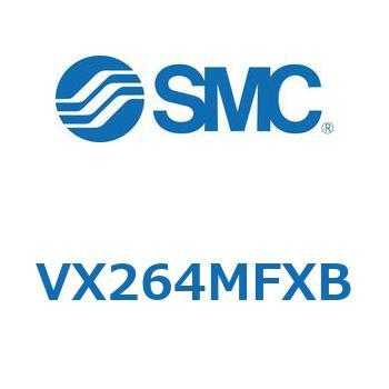 直動形2ポートソレノイドバルブ  VX264 SMC